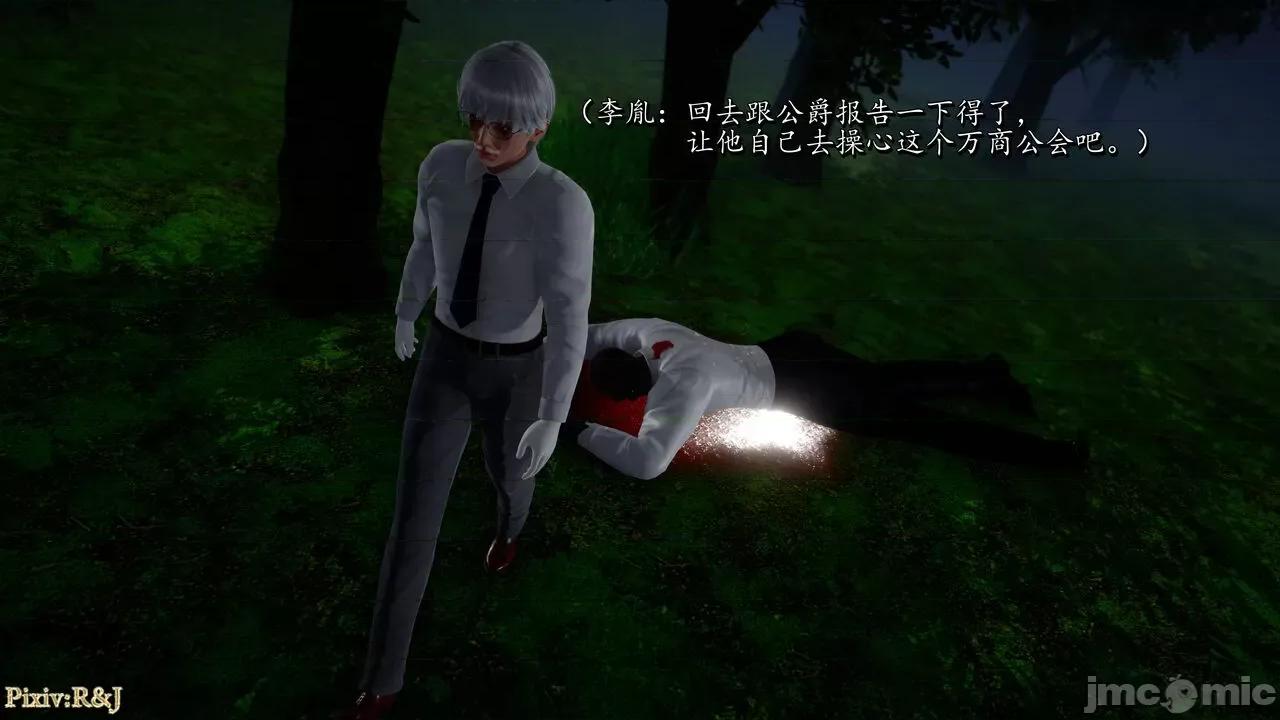 自由都市 [R＆J] 自由都市 07-09 第410页