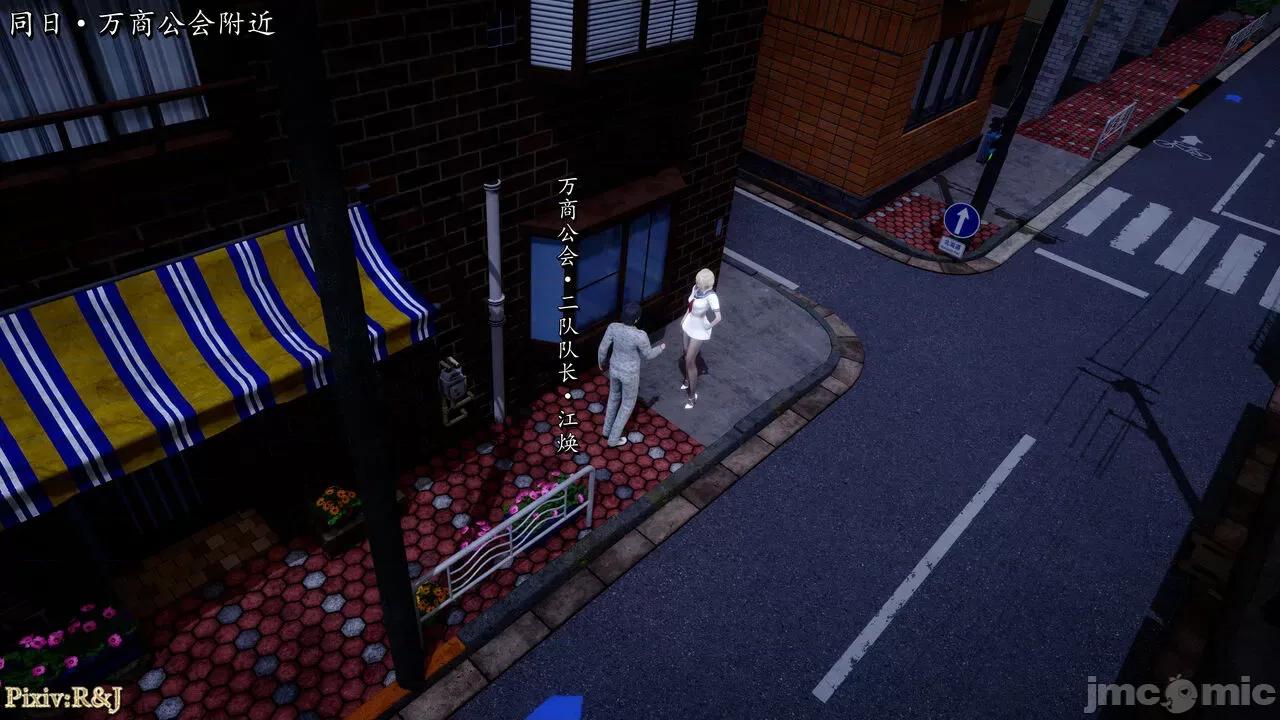 自由都市 [R＆J] 自由都市 07-09 第411页