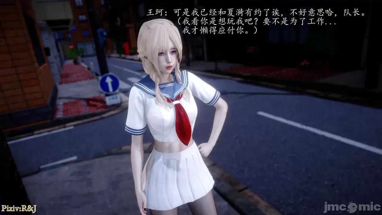 自由都市 [R＆J] 自由都市 07-09 第414页