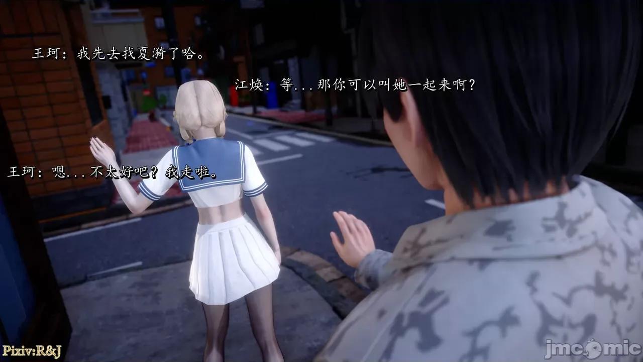 自由都市 [R＆J] 自由都市 07-09 第415页
