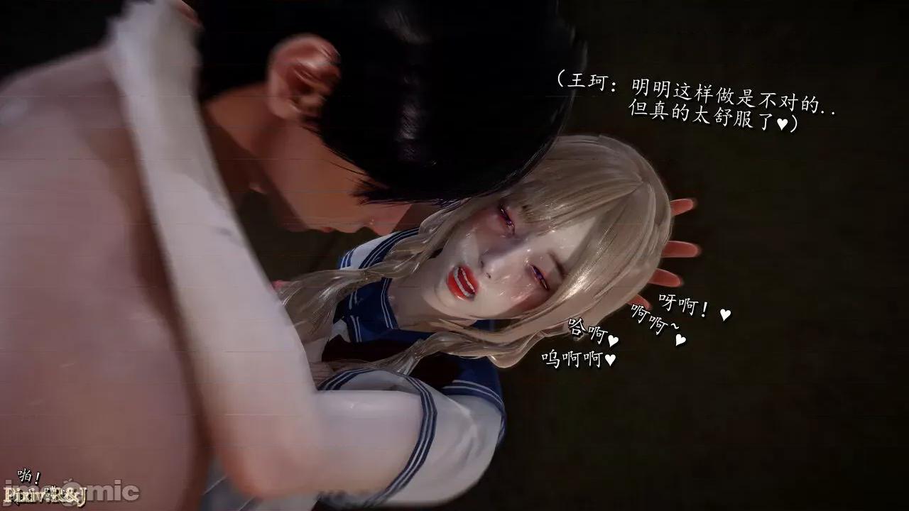 自由都市 [R＆J] 自由都市 07-09 第453页