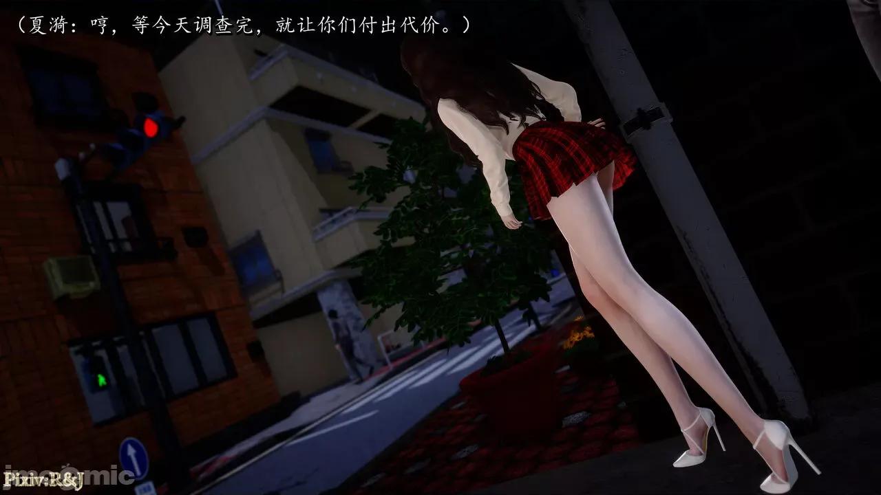 自由都市 [R＆J] 自由都市 07-09 第462页