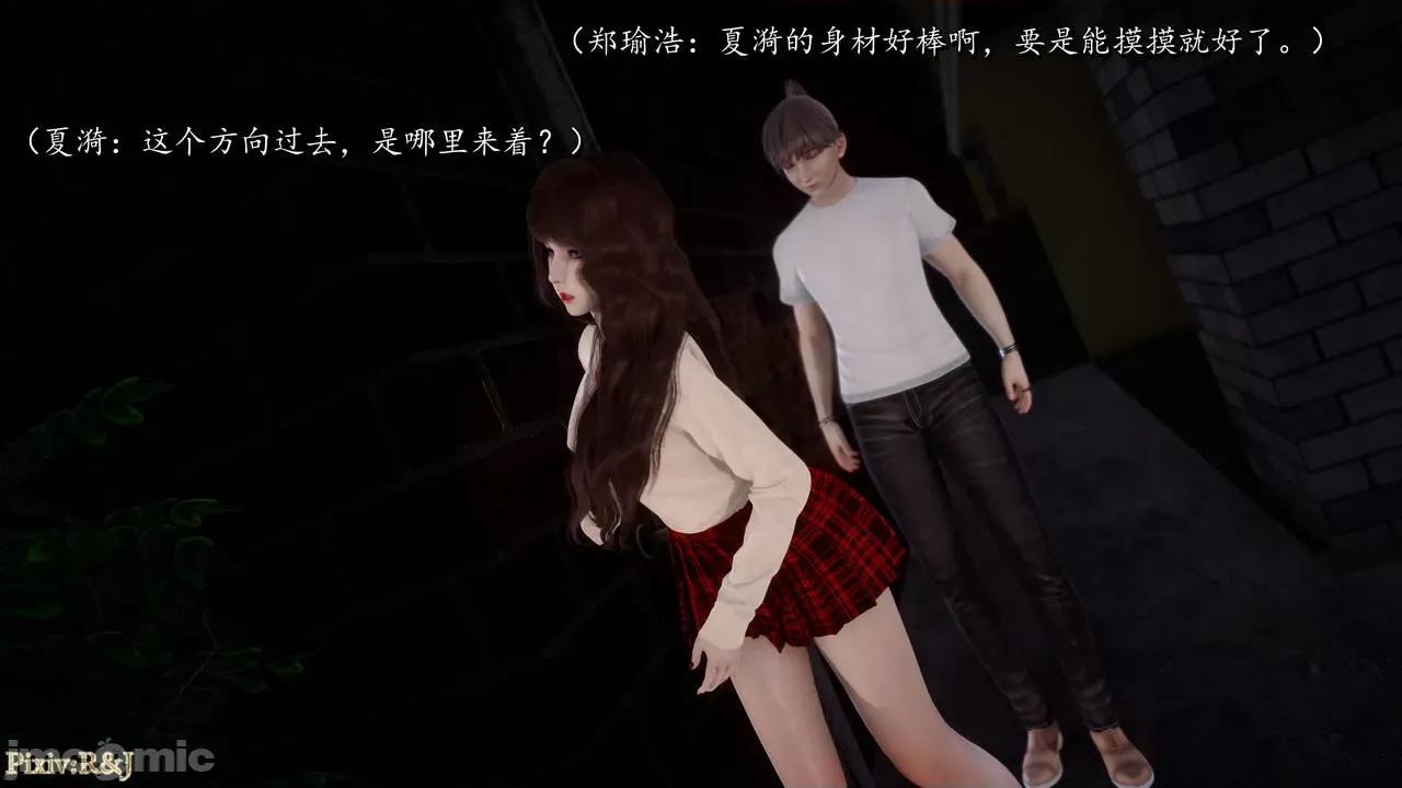 自由都市 [R＆J] 自由都市 07-09 第463页