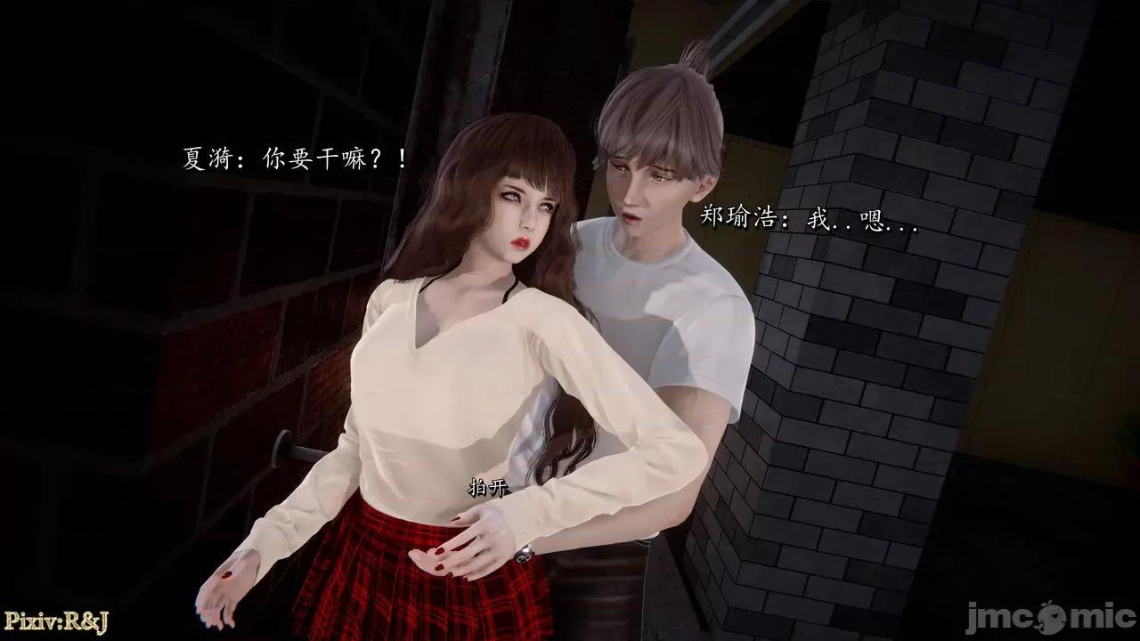 自由都市 [R＆J] 自由都市 07-09 第465页