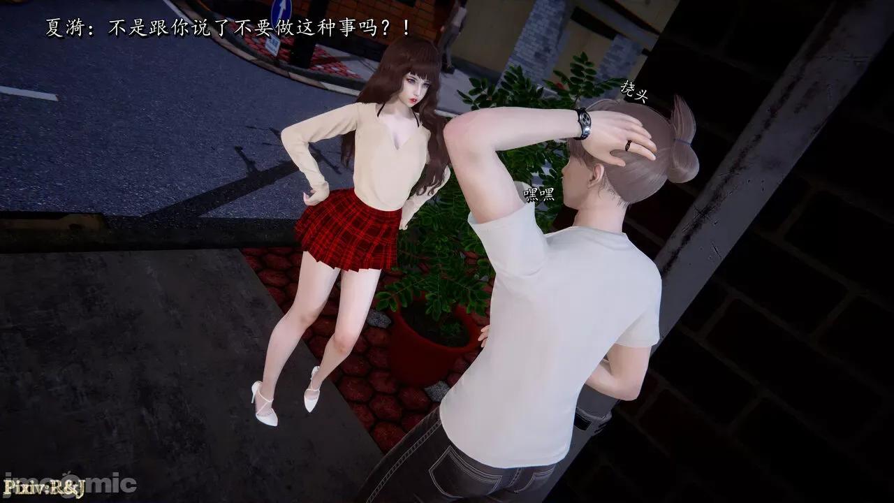 自由都市 [R＆J] 自由都市 07-09 第467页
