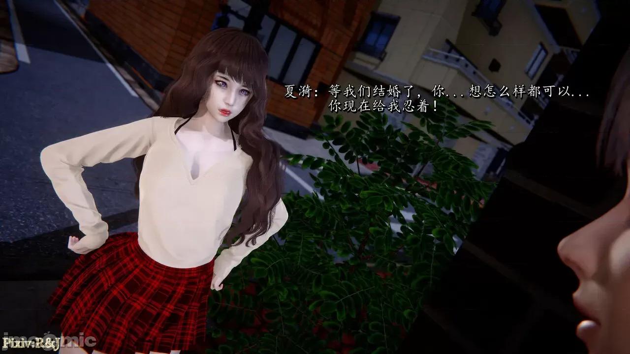 自由都市 [R＆J] 自由都市 07-09 第469页