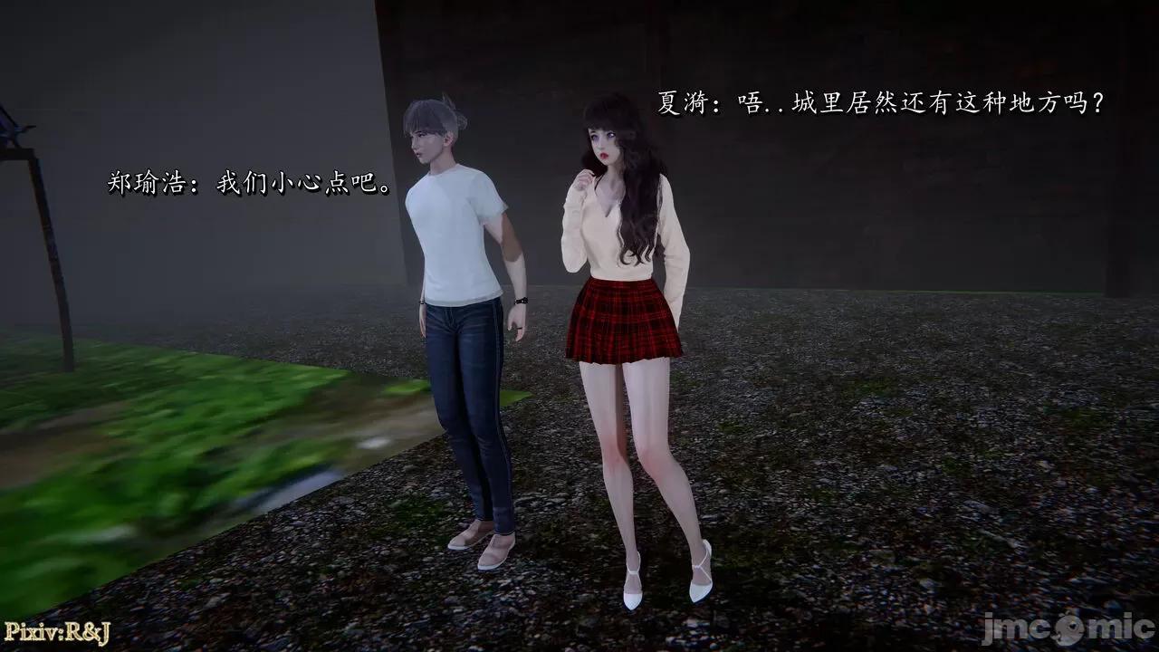 自由都市 [R＆J] 自由都市 07-09 第473页