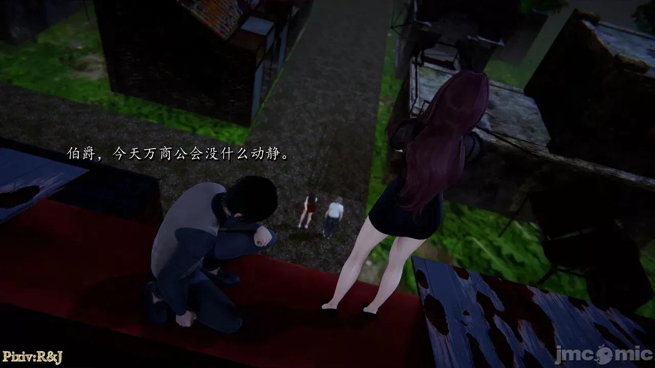 自由都市 [R＆J] 自由都市 07-09 第474页