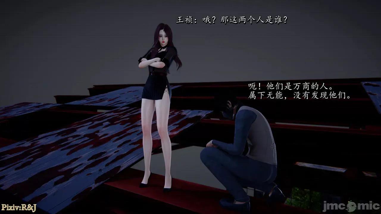 自由都市 [R＆J] 自由都市 07-09 第475页