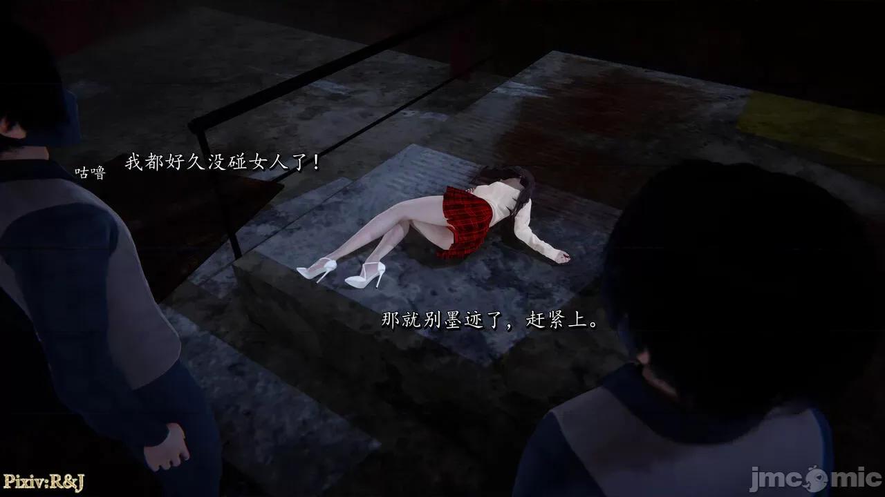 自由都市 [R＆J] 自由都市 07-09 第480页