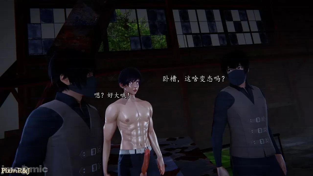 自由都市 [R＆J] 自由都市 07-09 第483页