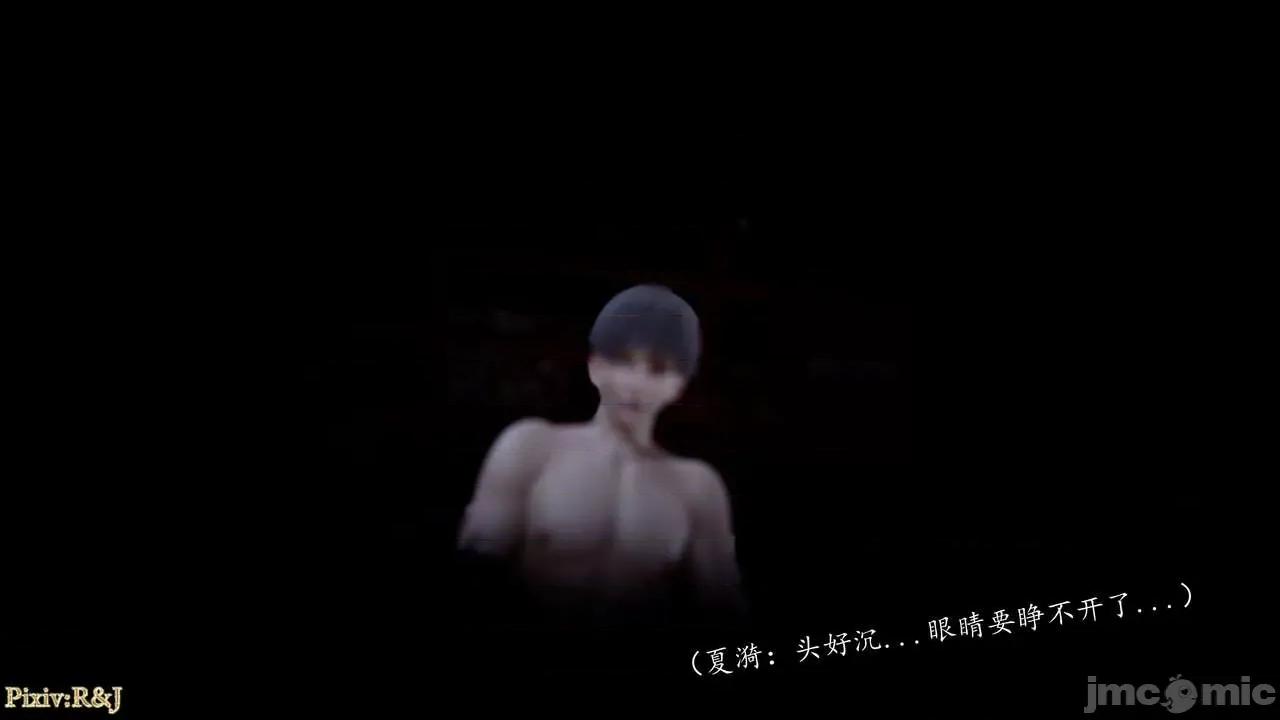 自由都市 [R＆J] 自由都市 07-09 第499页