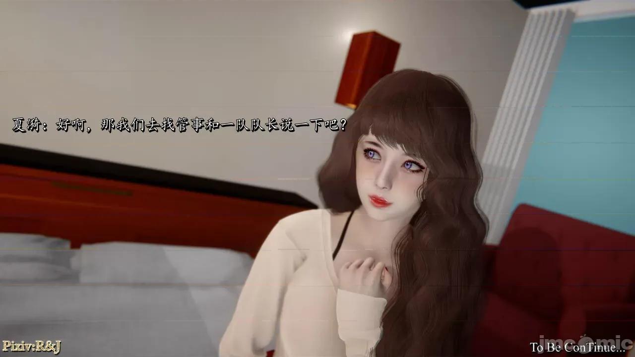 自由都市 [R＆J] 自由都市 07-09 第522页