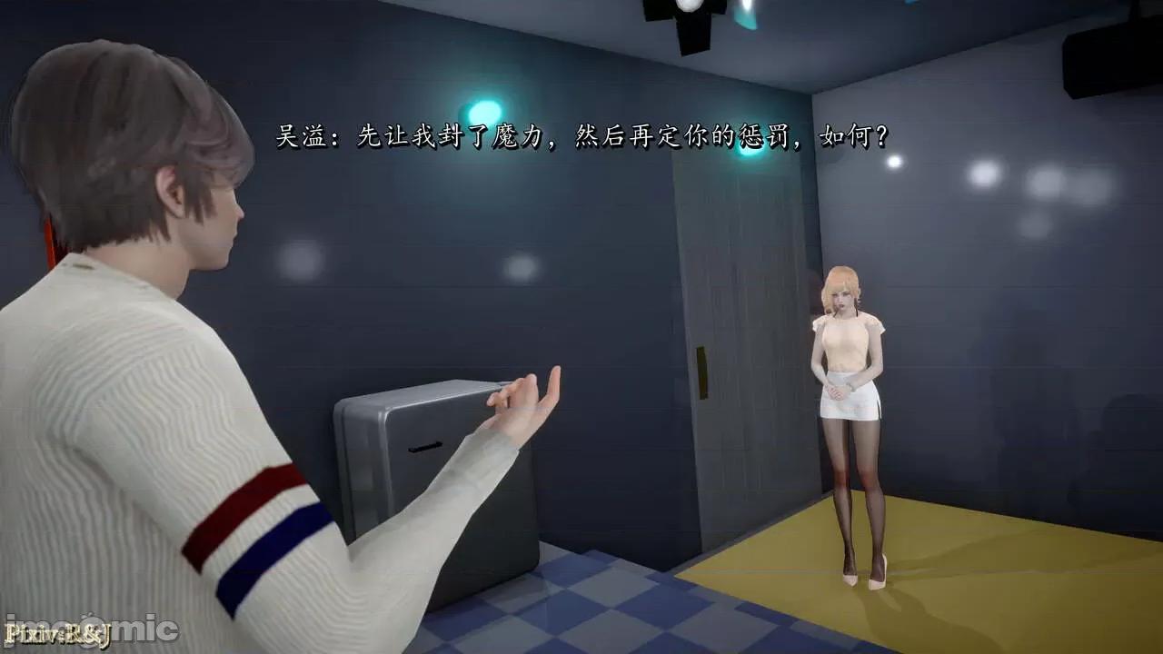 自由都市 [R＆J] 自由都市 10-1280x 第27页