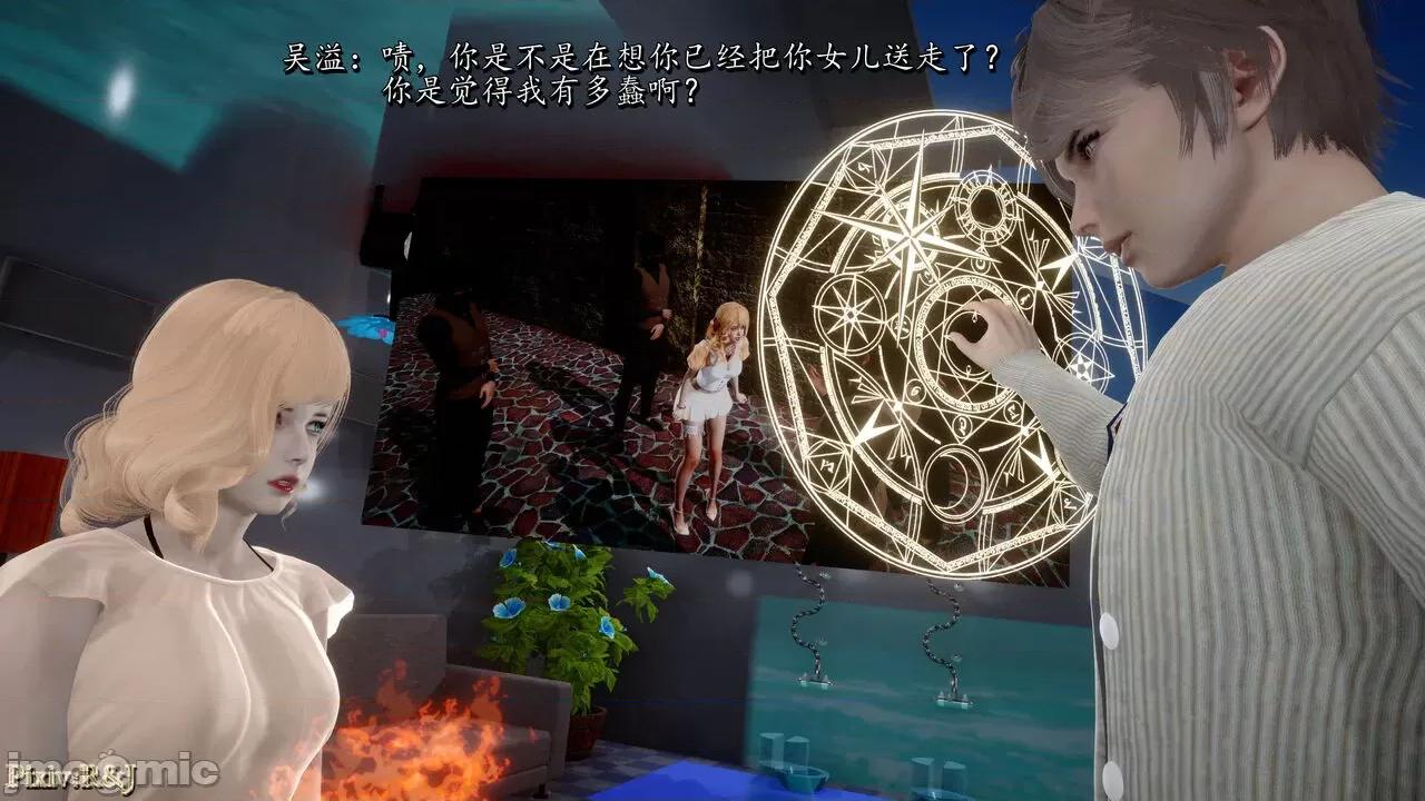 自由都市 [R＆J] 自由都市 10-1280x 第30页