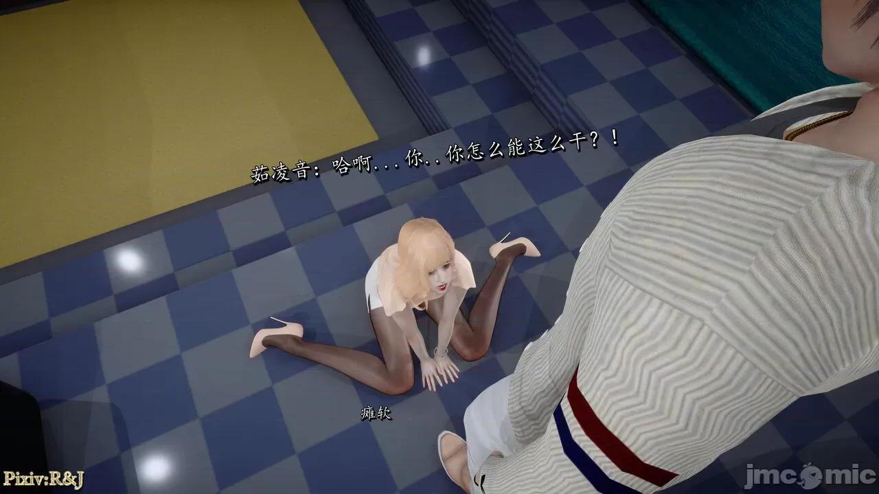 自由都市 [R＆J] 自由都市 10-1280x 第37页