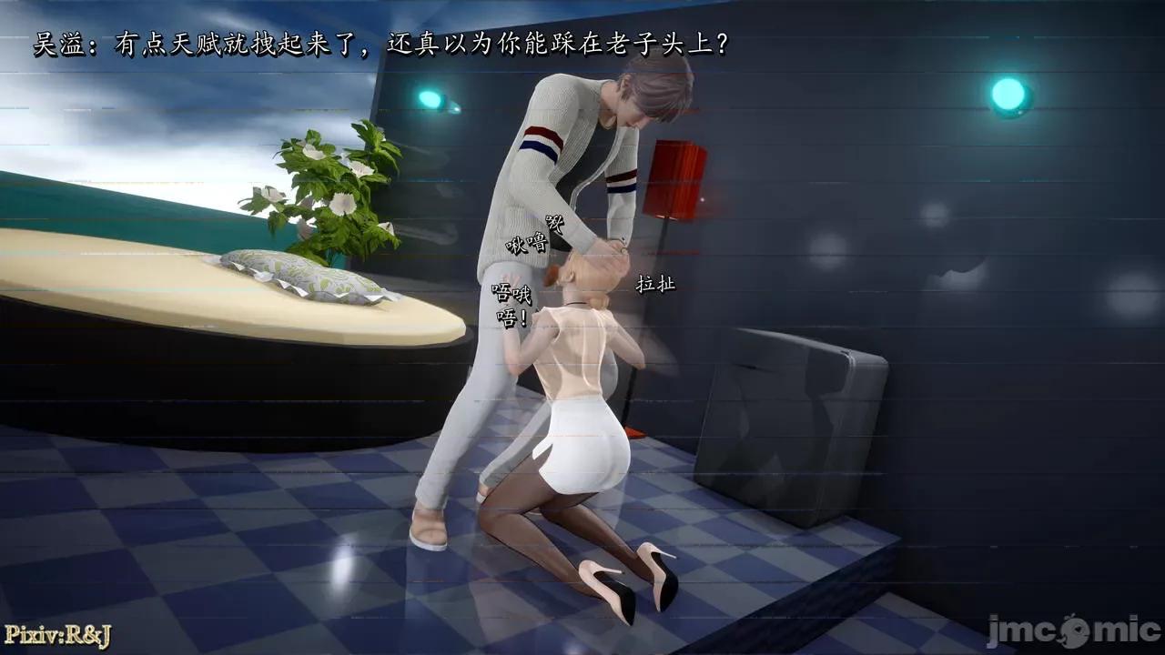 自由都市 [R＆J] 自由都市 10-1280x 第42页