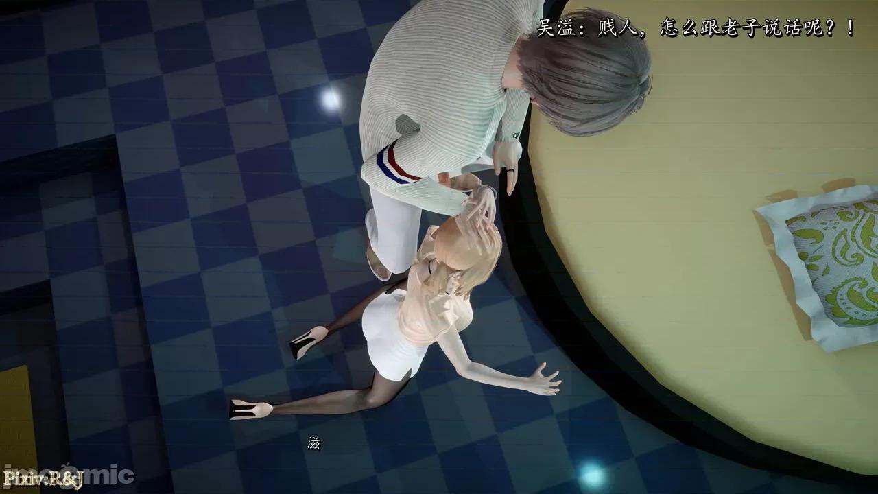 自由都市 [R＆J] 自由都市 10-1280x 第49页
