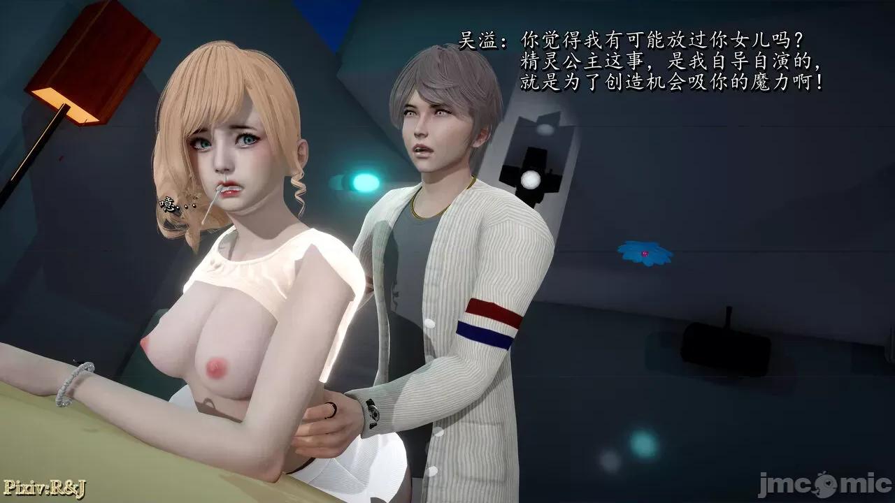 自由都市 [R＆J] 自由都市 10-1280x 第53页