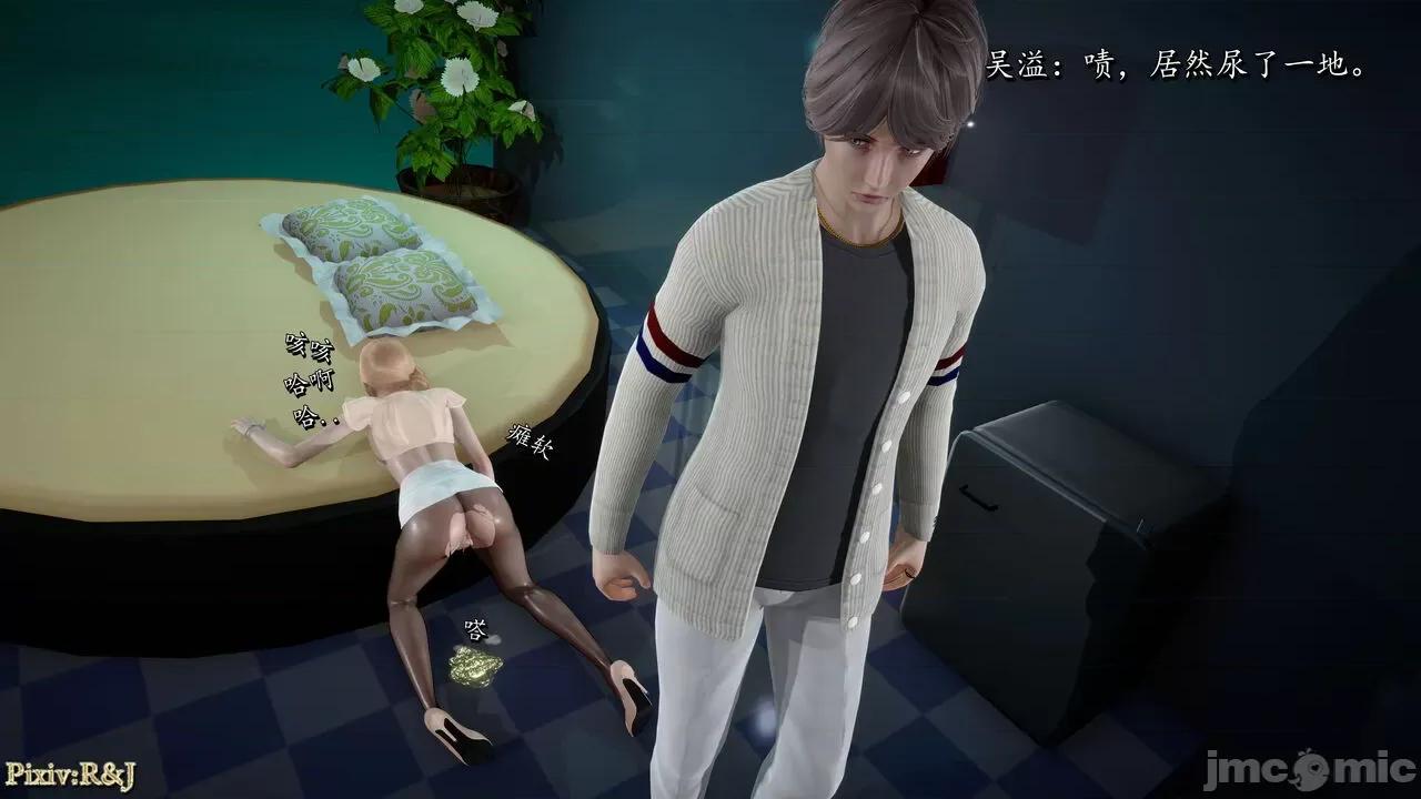 自由都市 [R＆J] 自由都市 10-1280x 第67页