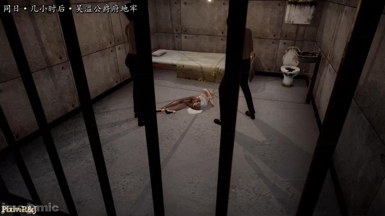自由都市 [R＆J] 自由都市 10-1280x 第71页