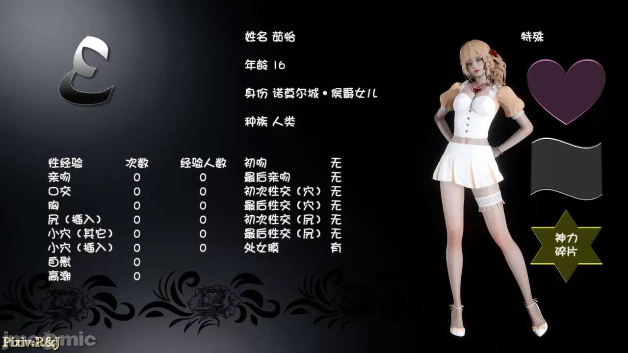 自由都市 [R＆J] 自由都市 10-1280x 第83页