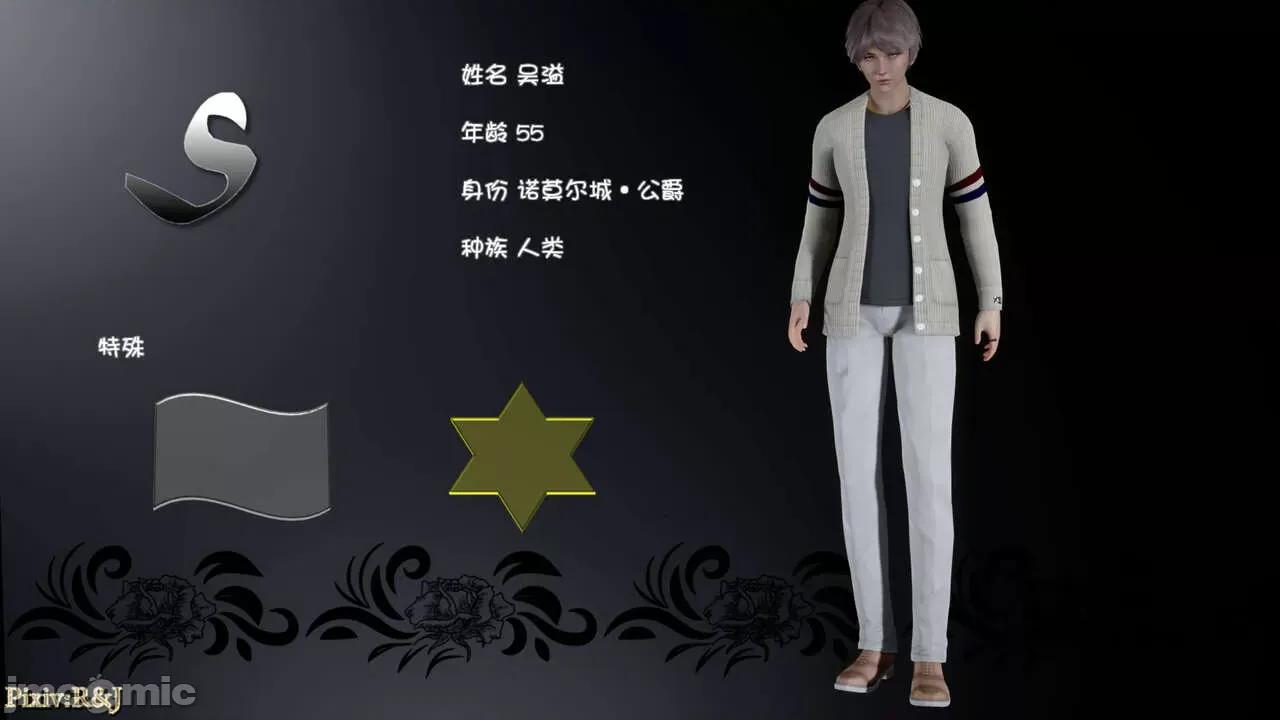 自由都市 [R＆J] 自由都市 10-1280x 第90页