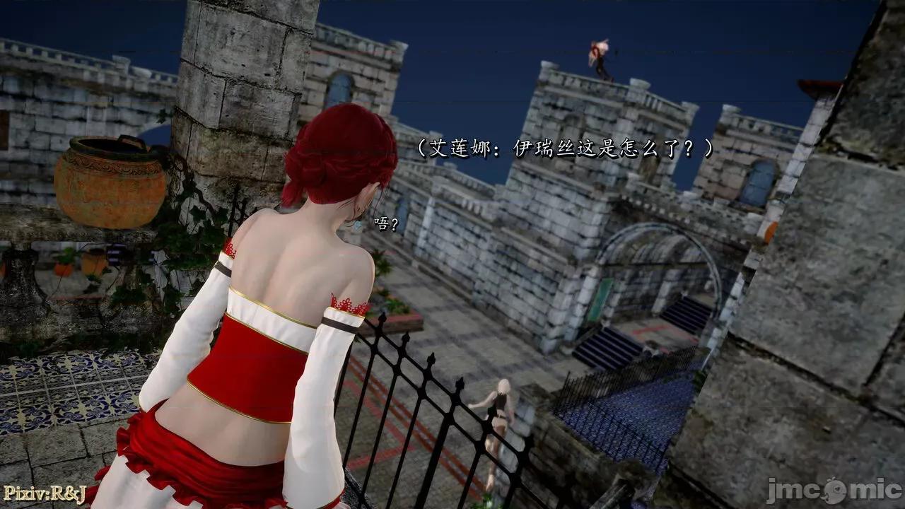 自由都市 [R＆J] 自由都市 10-1280x 第95页