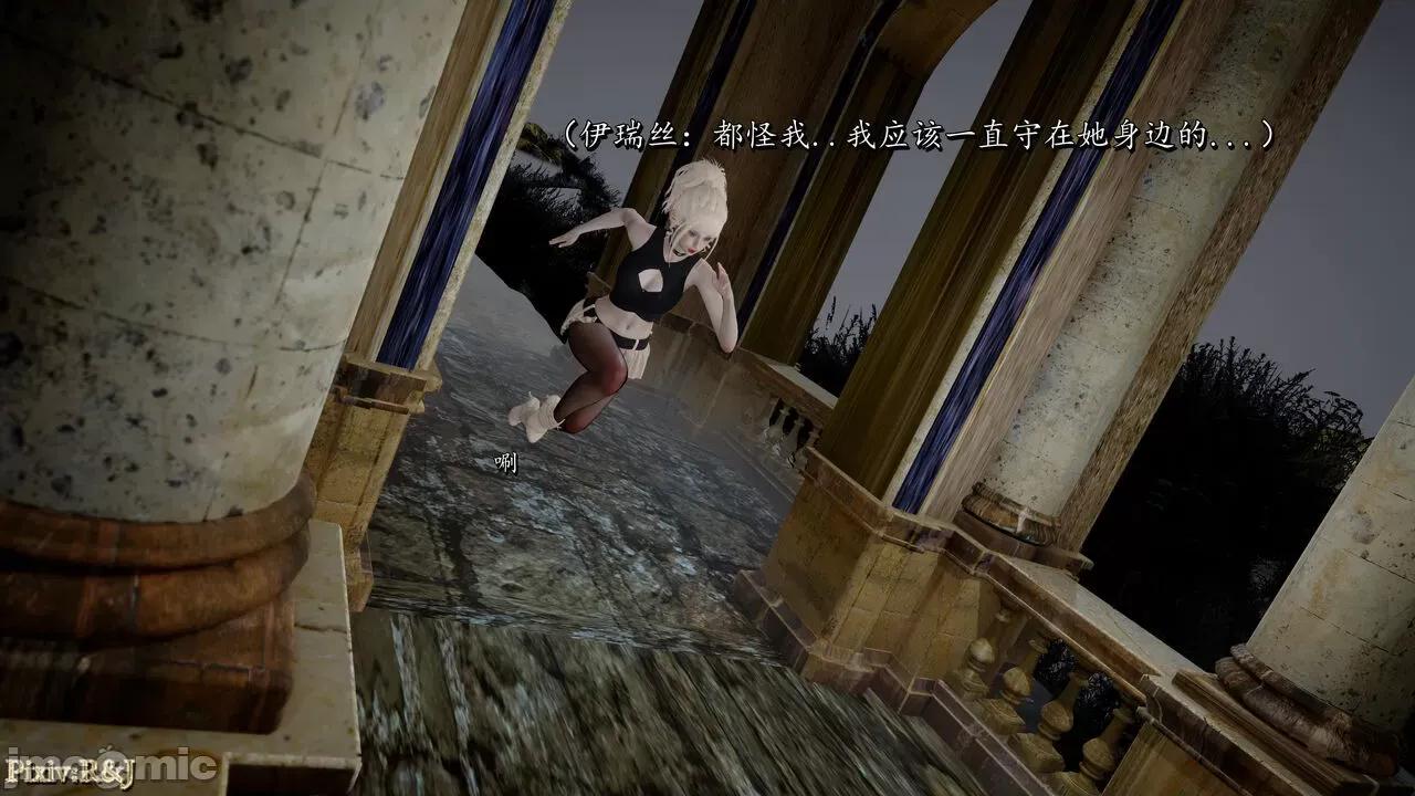 自由都市 [R＆J] 自由都市 10-1280x 第100页