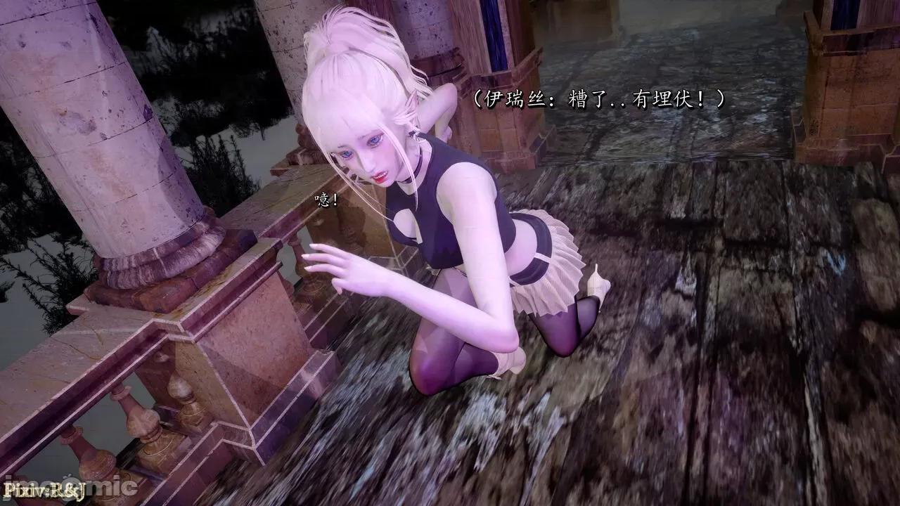自由都市 [R＆J] 自由都市 10-1280x 第103页