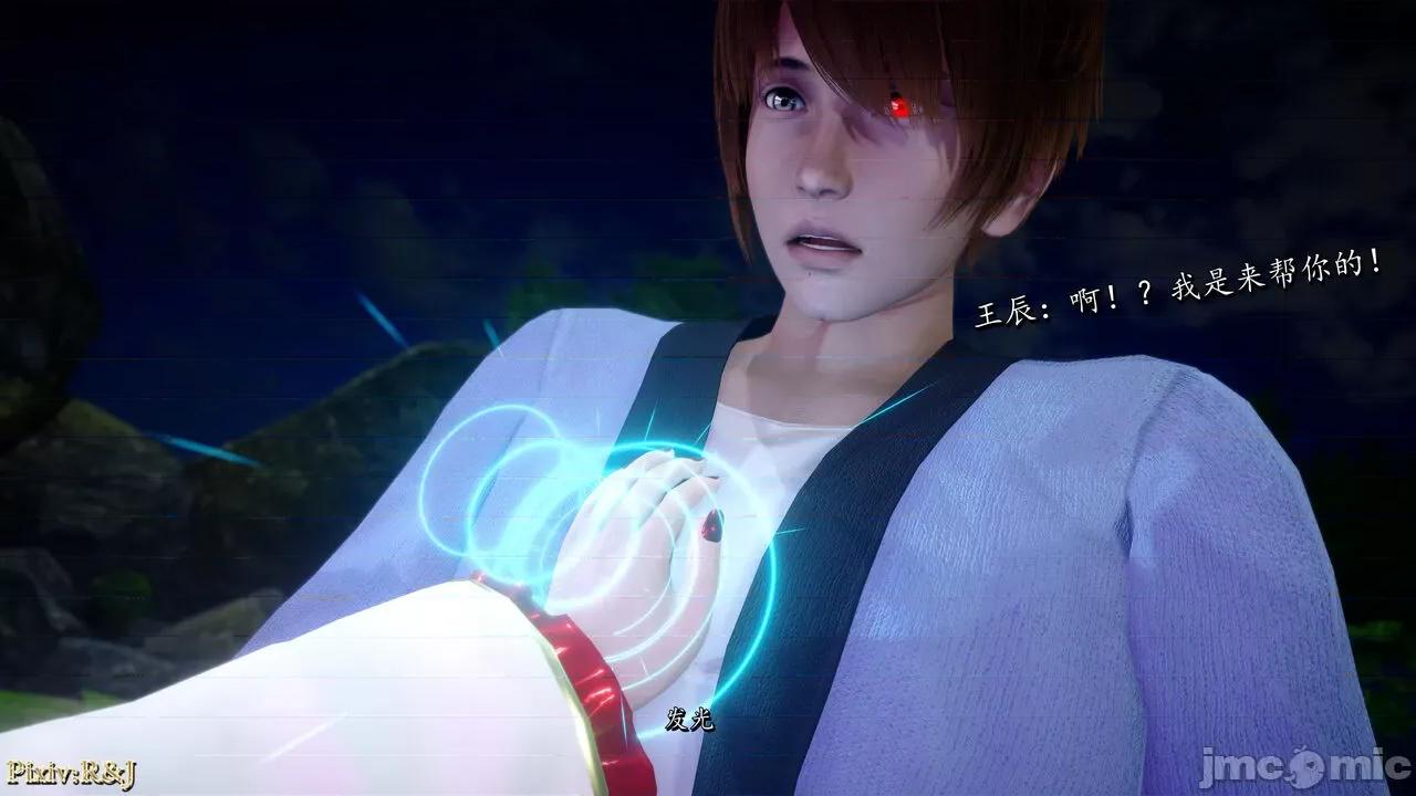 自由都市 [R＆J] 自由都市 10-1280x 第113页