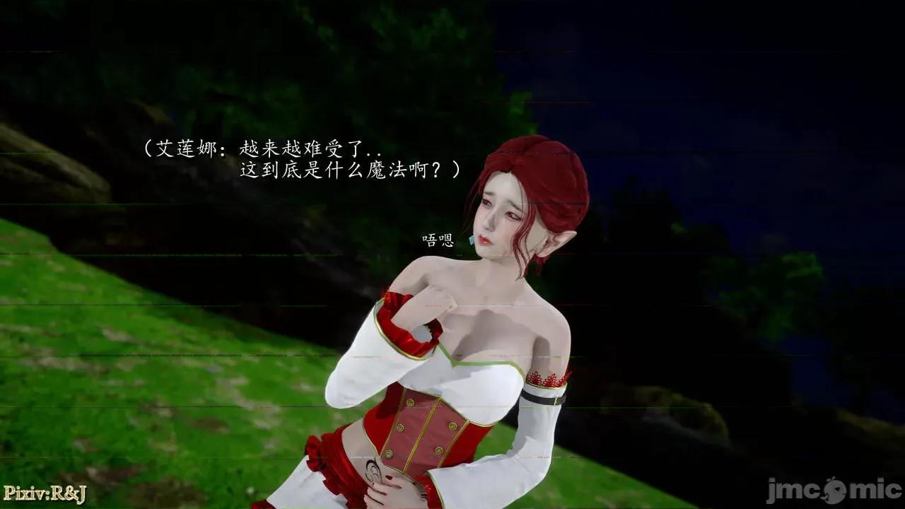 自由都市 [R＆J] 自由都市 10-1280x 第121页