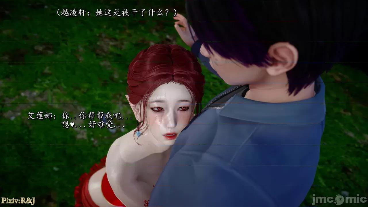 自由都市 [R＆J] 自由都市 10-1280x 第131页