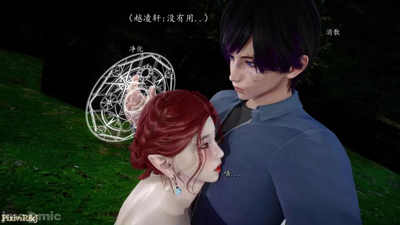 自由都市 [R＆J] 自由都市 10-1280x 第132页