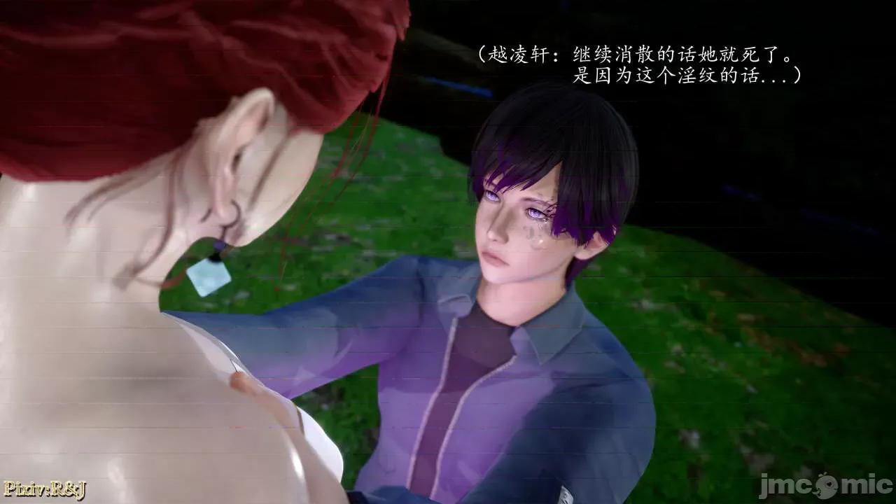 自由都市 [R＆J] 自由都市 10-1280x 第135页