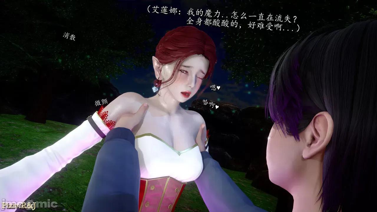 自由都市 [R＆J] 自由都市 10-1280x 第136页