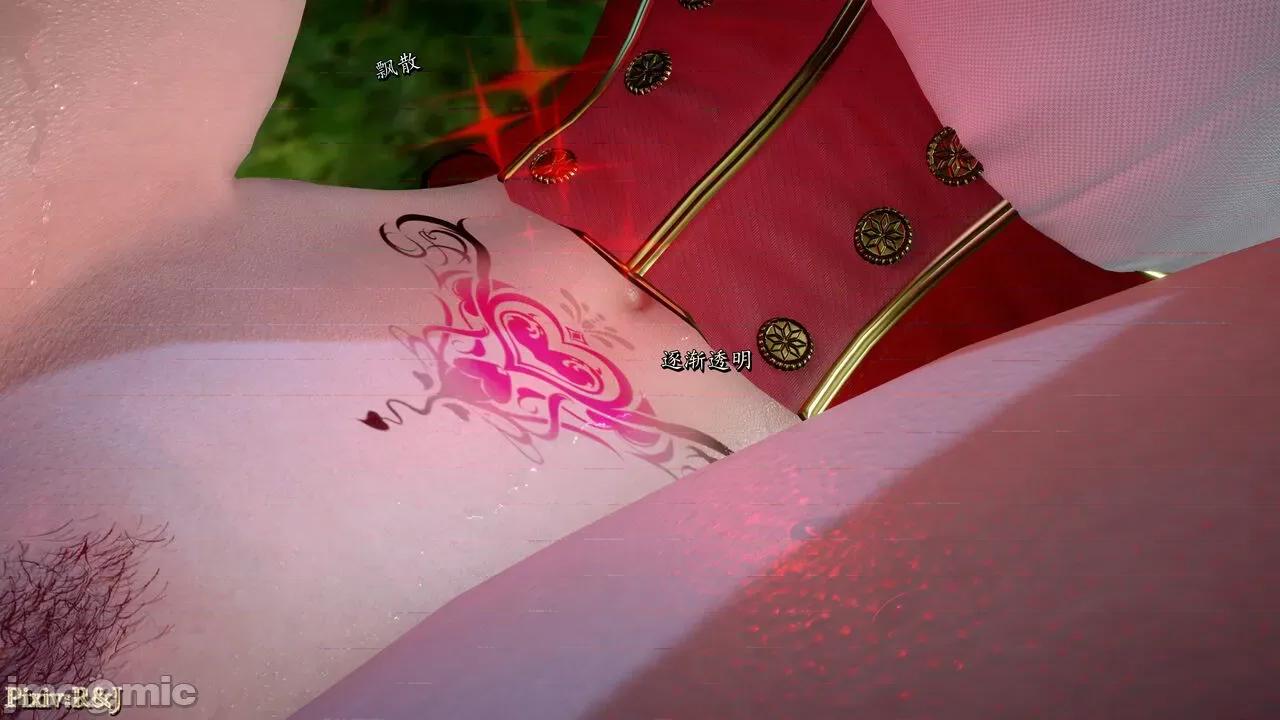 自由都市 [R＆J] 自由都市 10-1280x 第150页