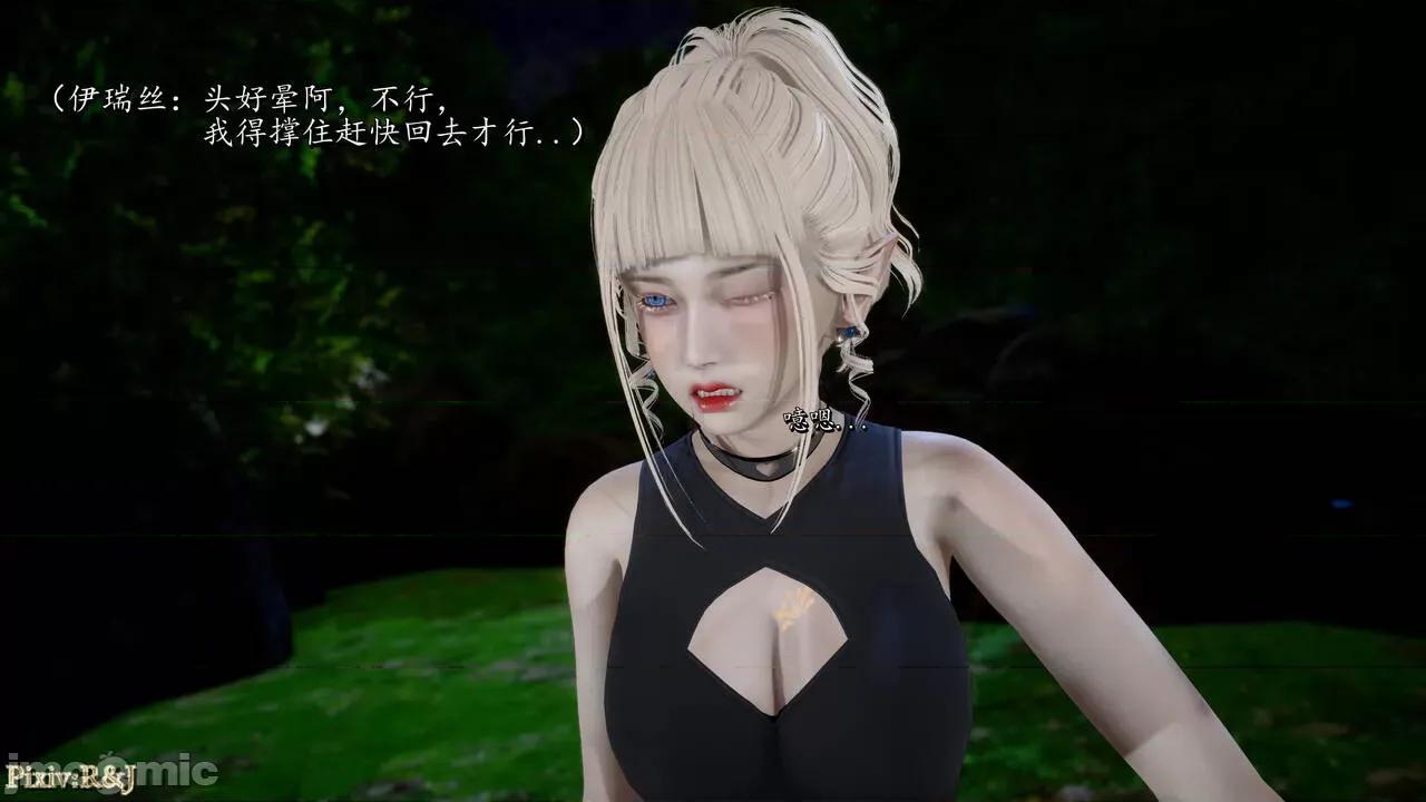 自由都市 [R＆J] 自由都市 10-1280x 第169页