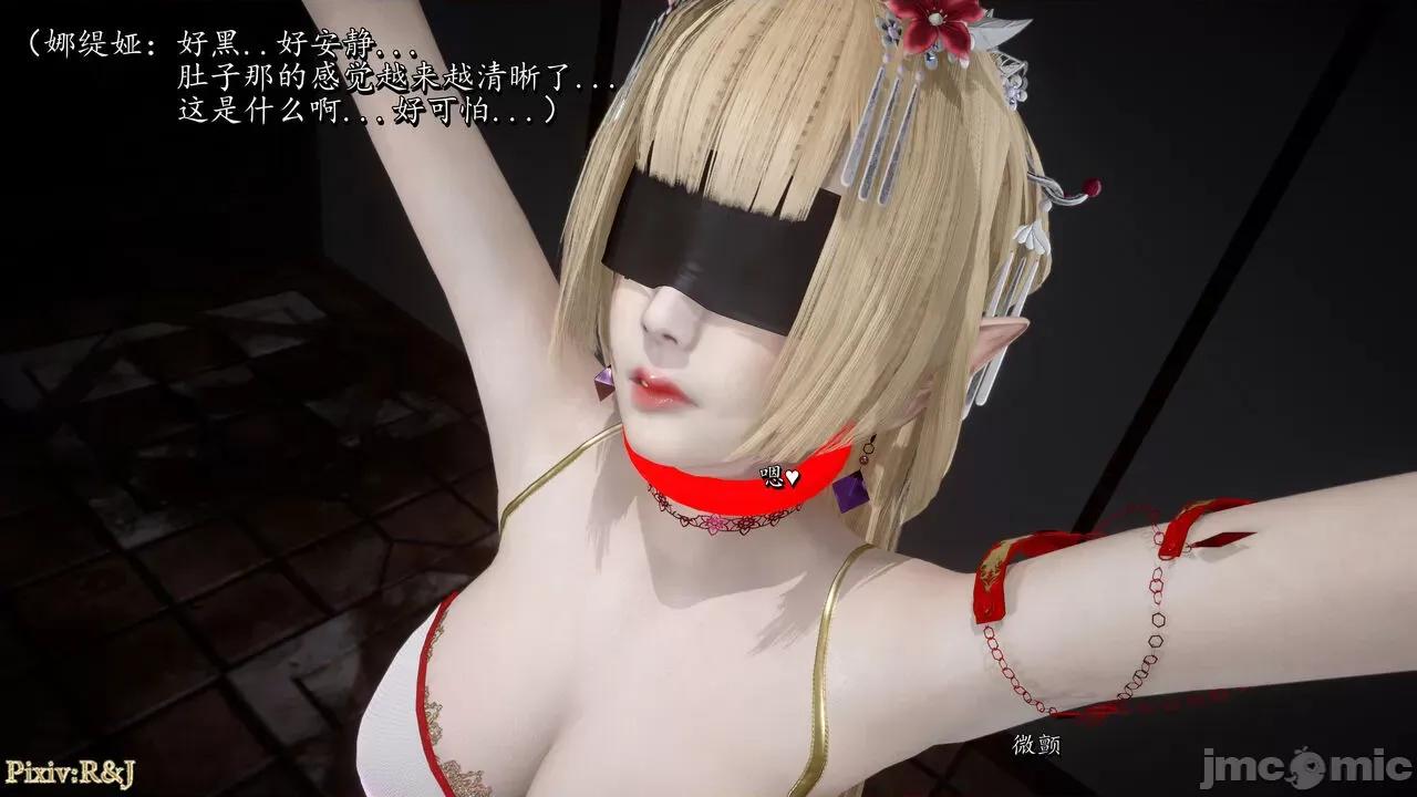 自由都市 [R＆J] 自由都市 10-1280x 第181页