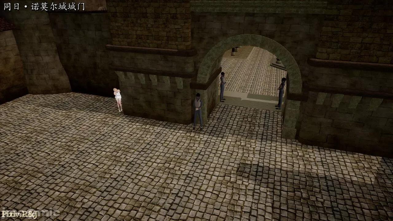 自由都市 [R＆J] 自由都市 11-13 第16页