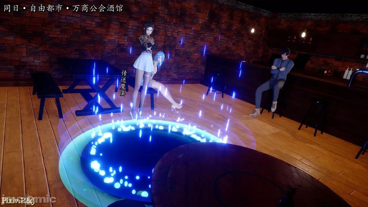 自由都市 [R＆J] 自由都市 11-13 第24页