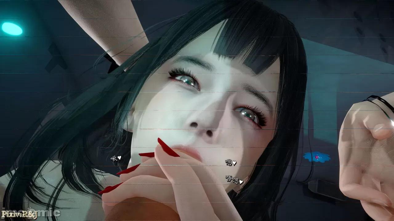 自由都市 [R＆J] 自由都市 11-13 第44页