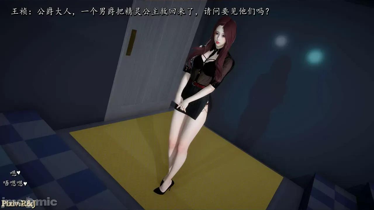 自由都市 [R＆J] 自由都市 11-13 第59页