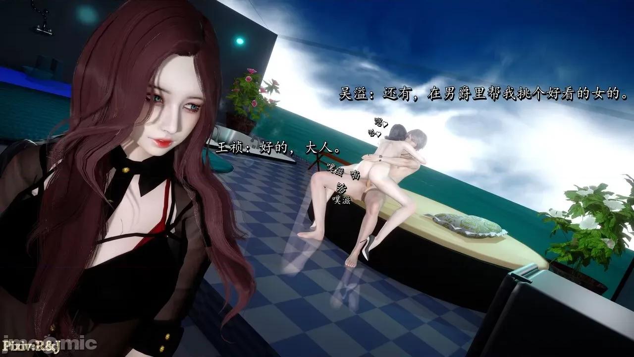 自由都市 [R＆J] 自由都市 11-13 第63页