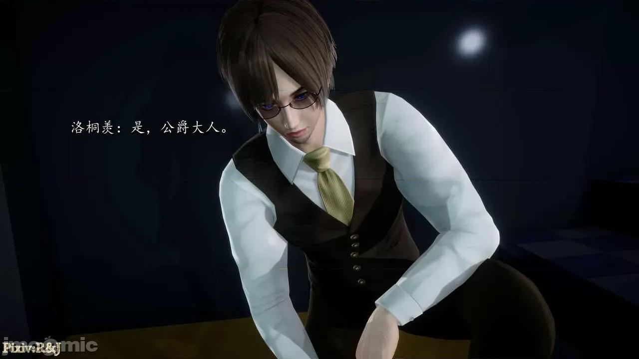 自由都市 [R＆J] 自由都市 11-13 第77页