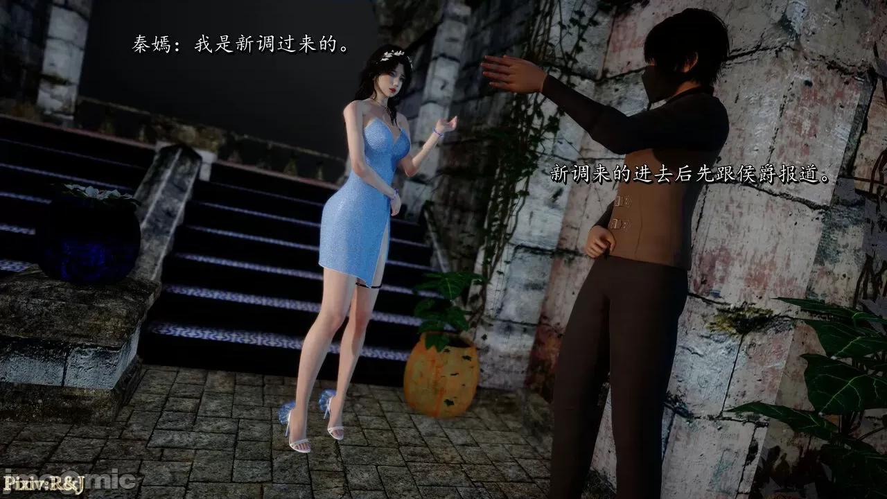 自由都市 [R＆J] 自由都市 11-13 第81页