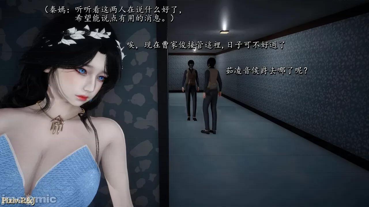 自由都市 [R＆J] 自由都市 11-13 第86页