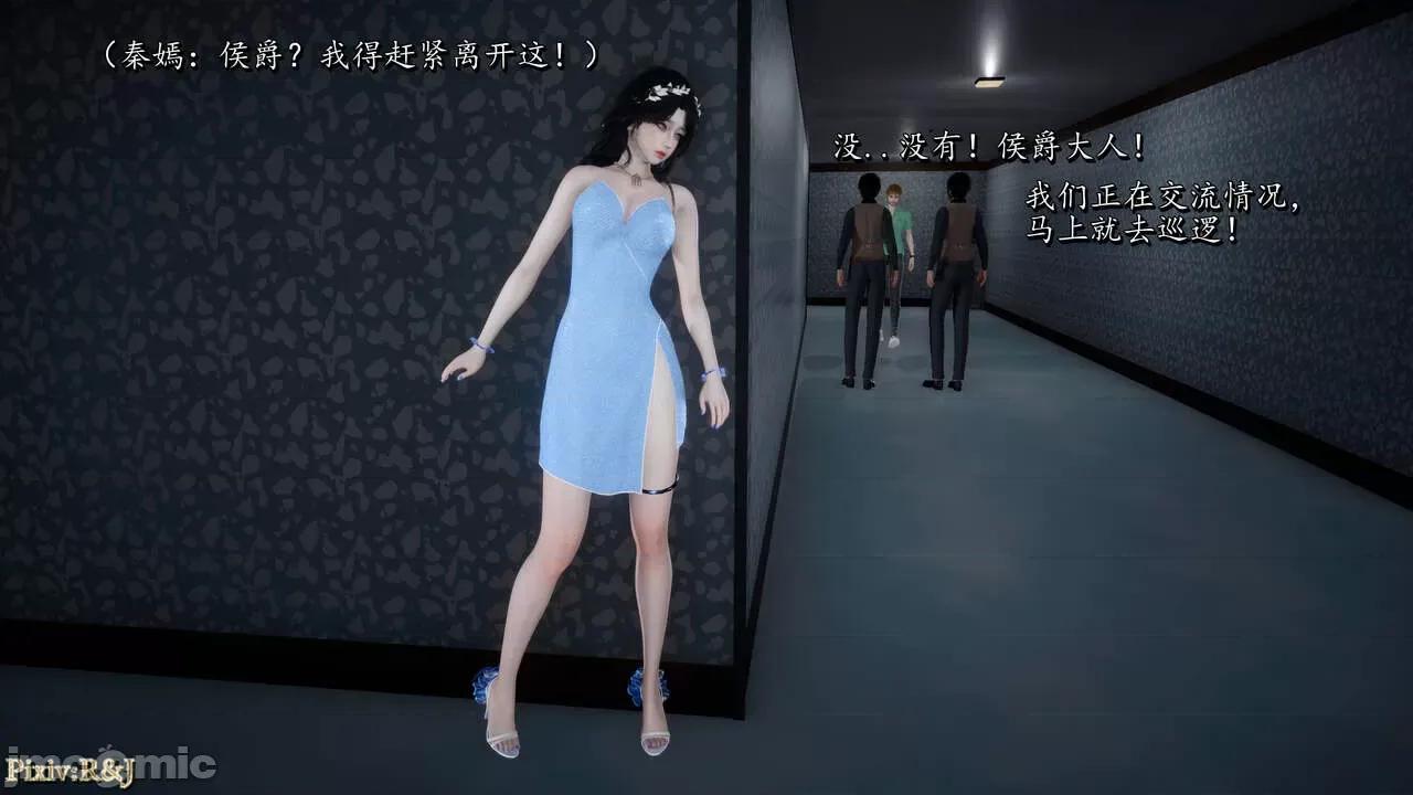 自由都市 [R＆J] 自由都市 11-13 第89页