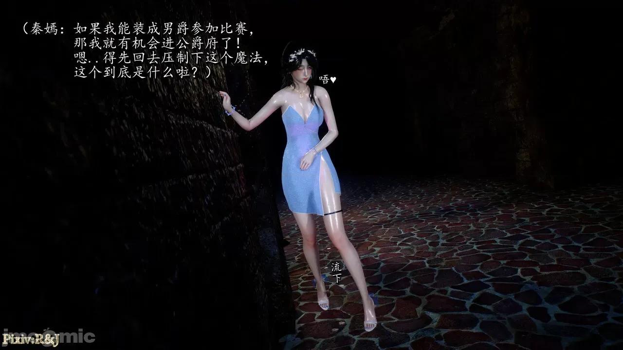 自由都市 [R＆J] 自由都市 11-13 第117页