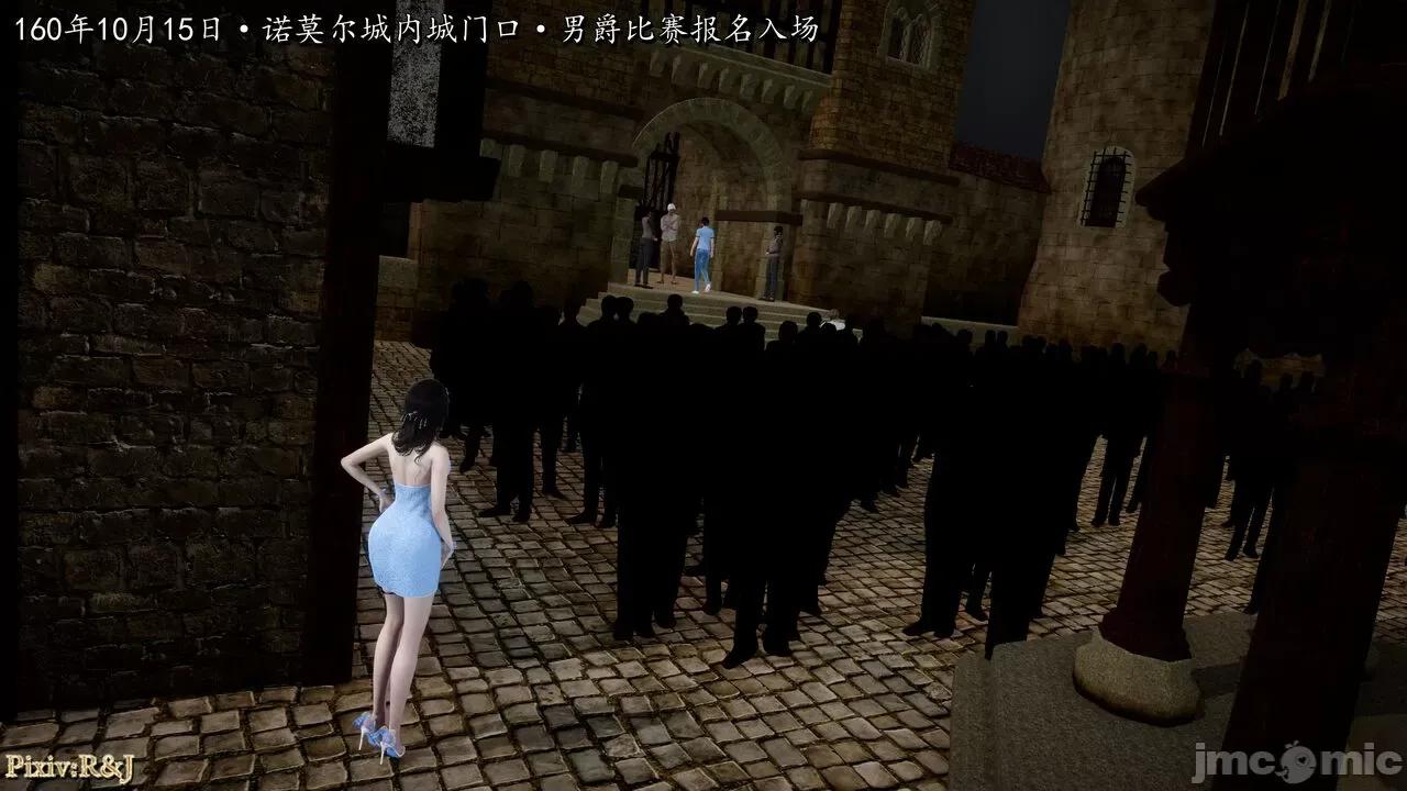 自由都市 [R＆J] 自由都市 11-13 第118页